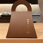 御料理 まつ山 - 