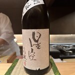 御料理 まつ山 - 