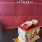 VIRON - 