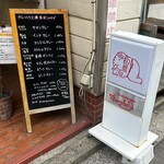 Bay&Leaf 横浜 - 