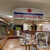 ファミリーレストラン 丸広百貨店川越店