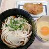 手打ちうどん 咲楽 - 