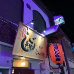 Izakaya jimbei - 