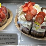 パティスリーオムヴェリテ - 