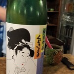 山形料理と地酒 こあら - 