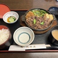 荒井屋 万國橋店 - 