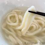 讃岐うどん 本格手打 てつ家 - 