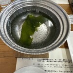 新島水産 - 