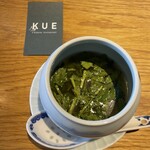 Chinese restaurant KUE - ホタテの貝柱とクレソンのスープ