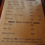 ワンルームコーヒー - 2014.1　現在のメニュー。