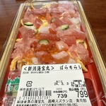 新潟 海宝丸 - 料理写真:【2024.3.3(日)】購入したば「らちらし799円」