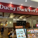 Ducky Duck - 