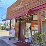 菓子工房　あおい - 