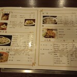 正宗 杭州小籠包 - 