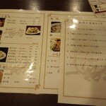 正宗 杭州小籠包 - 