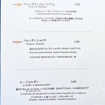 アッサンブラージュ カキモト - 