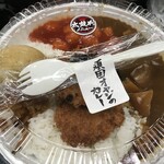 頑固オヤジのカレー - 