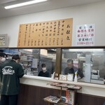 中華そば専門店 正善 - 