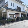 だんご庄  本店