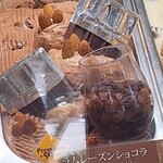 ルッジェーリ - 注文した ラムレーズンショコラ