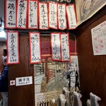 Kamakura Sake Ten Nakanoki Taten - 