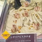 ルッジェーリ - 注文したシチリアピスタチオ