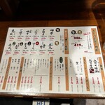 Kamakura Sake Ten Nakanoki Taten - 