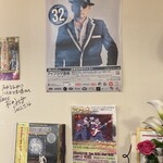 八千代味清 - クライジーケンバンド　ツアーポスター