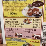 八千代味清 - ヒレかつ以外にも気になるメニューがたくさん！