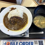 Matsuya - ハンバーグカレー 並盛、830円