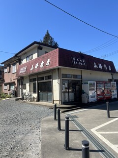 Komine Shouten - お店外観。川越の入り口、初雁球場と三芳野神社すぐ近く。