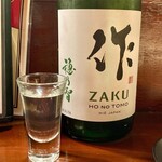 和み酒 鬼灯 - 三重の酒、作