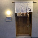 近藤めしの助 - 