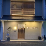 近藤めしの助 - 