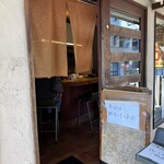 一番いちばん - 