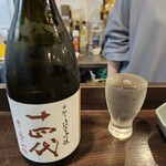 金町製麺 - 十四代愛山