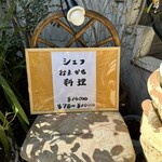 ラ・ブランシュ - 