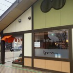 柿ェ門 赤祖父店 - 外観