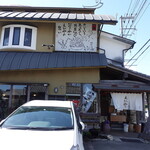 Ooiso Taishuu Shokudou Ebiya - 店舗外観