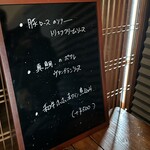 レストラン・ワタベ - 