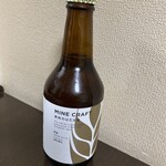 道の駅おふく - 道の駅「おふく」で鹿、手に入らない限定ビール(*⁰▿⁰*)