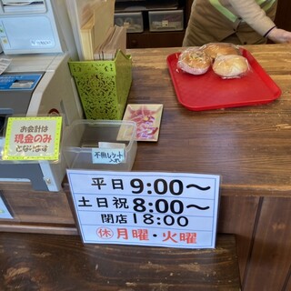 ア・ランシェンヌ_1