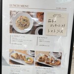 カフェ　モロゾフ - 外に置かれていたランチメニューボード