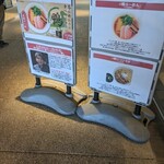 らーめん 鴨to葱 - 