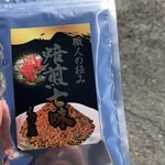 そば処 松 - この七味おススメ。香りが素晴らしい。