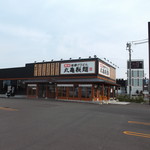 丸亀製麺 - 丸亀製麺 新札幌店