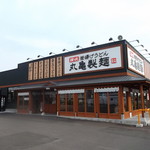 丸亀製麺 - 丸亀製麺 新札幌店