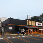 Marugame Seimen - 丸亀製麺 南郷店