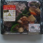 Toudai seikyou hongou daini koubaibu - 管理栄養士監修弁当￥３９８