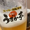 うまか亭 福島西店